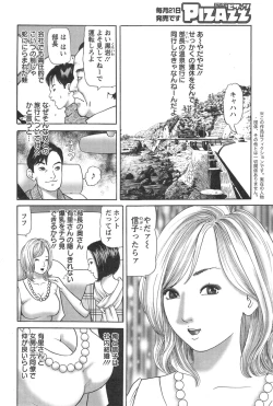 Page 224 of Action Pizazz 2014-10