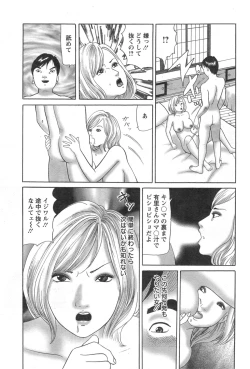 Page 235 of Action Pizazz 2014-10