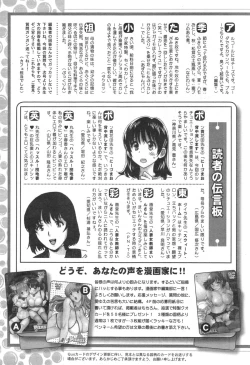 Page 245 of Action Pizazz 2014-10