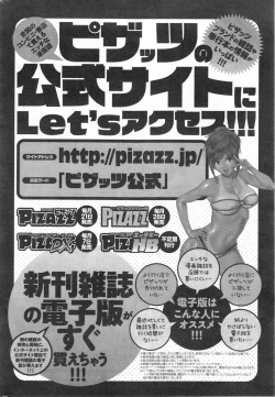 Page 26 of Action Pizazz 2014-10