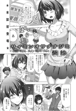 Page 49 of Action Pizazz 2014-10