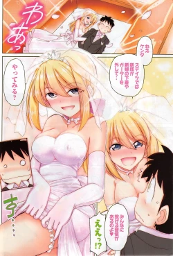 Page 6 of Action Pizazz 2014-10