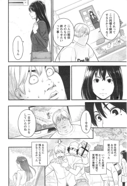 Page 70 of Action Pizazz 2014-10