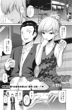 Page 89 of Action Pizazz 2014-10