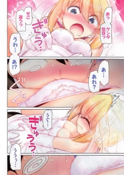 Page 8 of Action Pizazz 2014-10