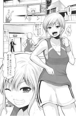 Page 90 of Action Pizazz 2014-10