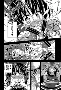 Page 13 of Nikuyokugami Gyoushin