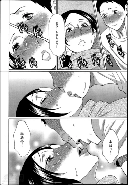 Page 30 of Madam Palace Ch.1-7