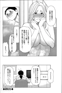 Page 58 of Madam Palace Ch.1-7