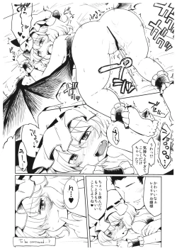 Page 6 of Remilia ni Sasowareta node Itazura suru Hon.