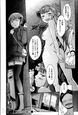 Page 36 of Omoi Omoi Omoi