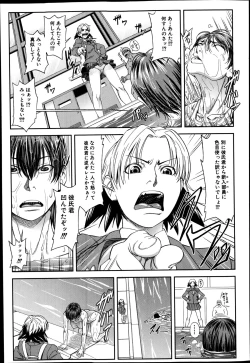 Page 71 of Shachi Ch.1-3