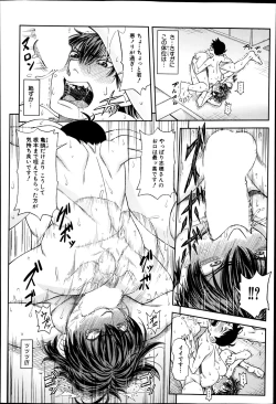 Page 84 of Shachi Ch.1-3