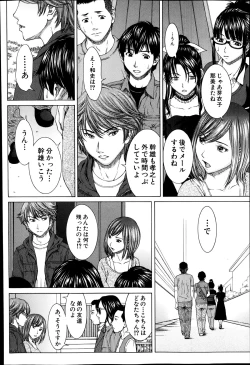 Page 50 of Sore Made no Monogatari Korekara no Monogatari Ch.1-2