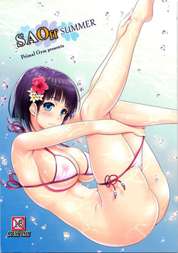 (C86) [Primal Gym (Kawase Seiki)] SAOff SUMMER (Sword Art Online)
