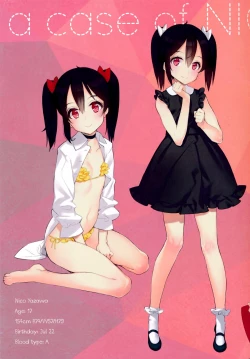 Page 16 of What is this thing called love? 1