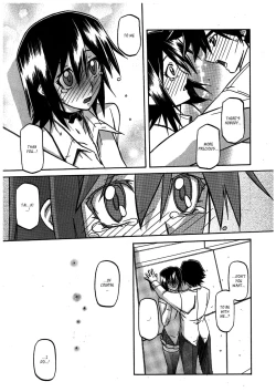 Page 141 of maso-mess