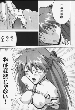 Page 28 of Imasara Nadia Tottemo Asuka!