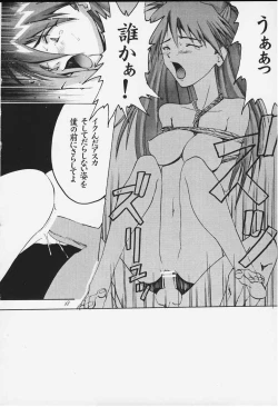 Page 35 of Imasara Nadia Tottemo Asuka!
