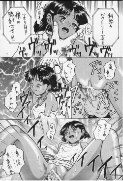 Page 6 of Imasara Nadia Tottemo Asuka!