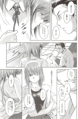 Page 46 of Riku-Gyo