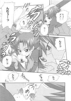 Page 14 of Cure Yuri no Sono