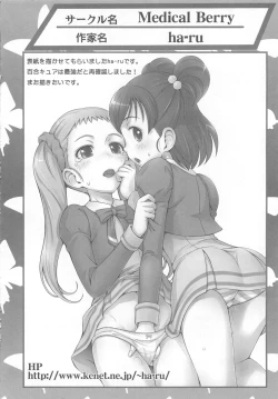 Page 161 of Cure Yuri no Sono