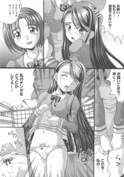 Page 47 of Cure Yuri no Sono