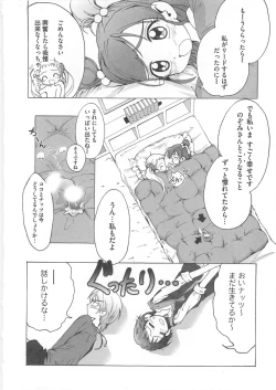 Page 91 of Cure Yuri no Sono