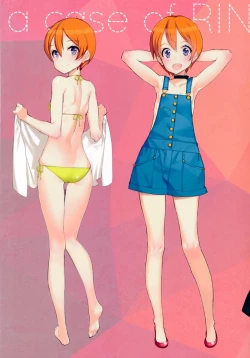 Page 10 of What is this thing called love? 1