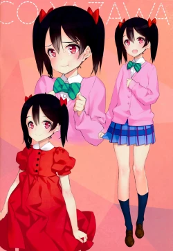 Page 15 of What is this thing called love? 1