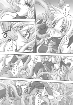 Page 137 of Inran Shoujo LyriNana no Ryoujyoku