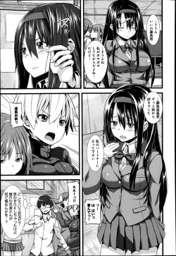 Page 303 of COMIC Anthurium 016 2014-08