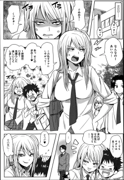 Page 351 of COMIC Anthurium 016 2014-08