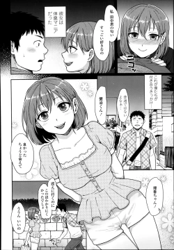 Page 302 of COMIC Tenma 2014-08