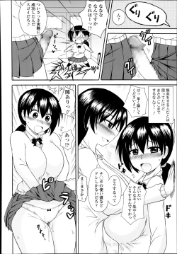 Page 394 of COMIC Tenma 2014-08