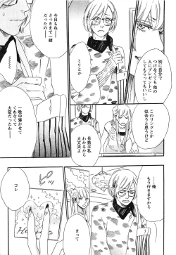 Page 100 of Play Zone