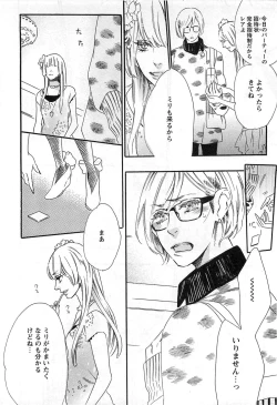 Page 101 of Play Zone