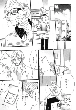 Page 102 of Play Zone