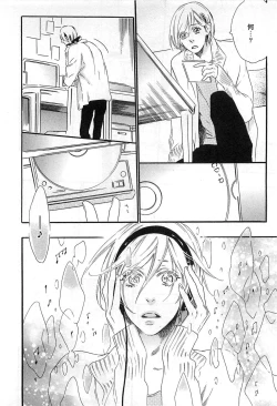 Page 103 of Play Zone