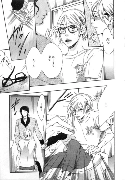 Page 10 of Play Zone