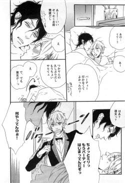 Page 113 of Play Zone