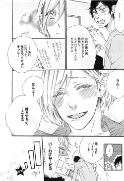 Page 115 of Play Zone