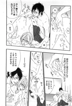 Page 117 of Play Zone