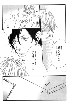 Page 118 of Play Zone