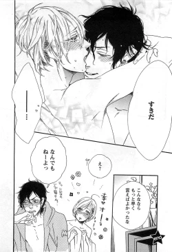 Page 123 of Play Zone