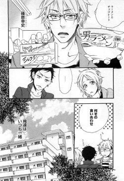 Page 127 of Play Zone