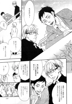 Page 136 of Play Zone