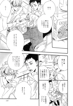 Page 138 of Play Zone