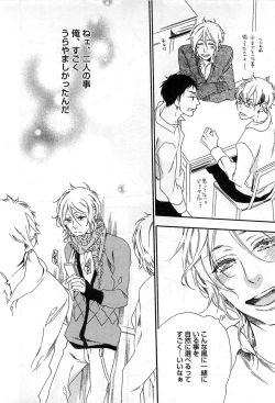 Page 139 of Play Zone